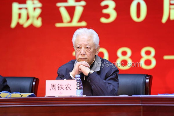全国人大常委会原副委员长热地逝世案例研究